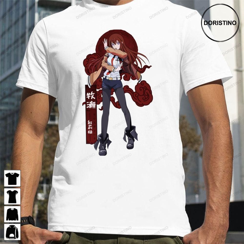 Kurisu Makise Steins Gate Limited Edition T-shirts